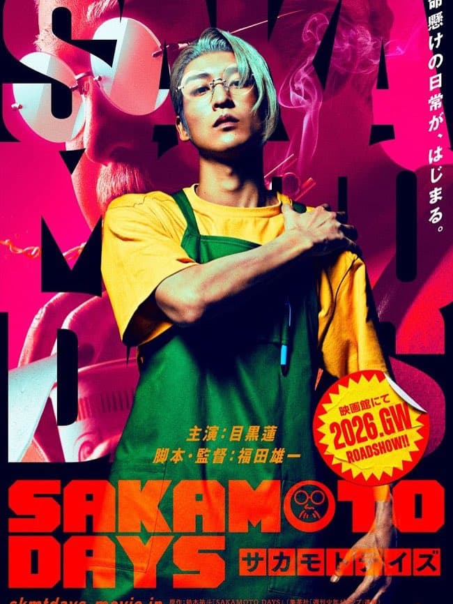 目黑蓮將演出兩種狀態的坂本太郎,每次需花費4小時變身。(翻攝《SAKAMOTO DAYS 坂本日常》網站)
